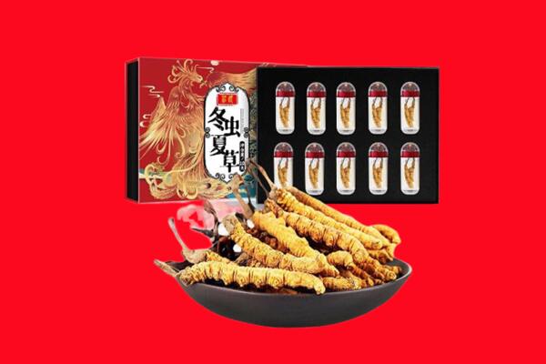 周口回收礼盒虫草
