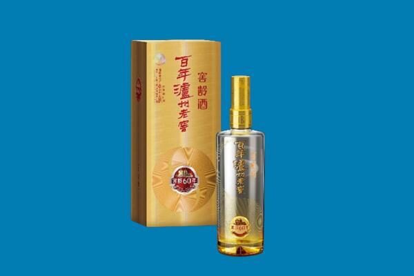 周口红酒周边回收