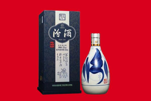 周口回收汾酒