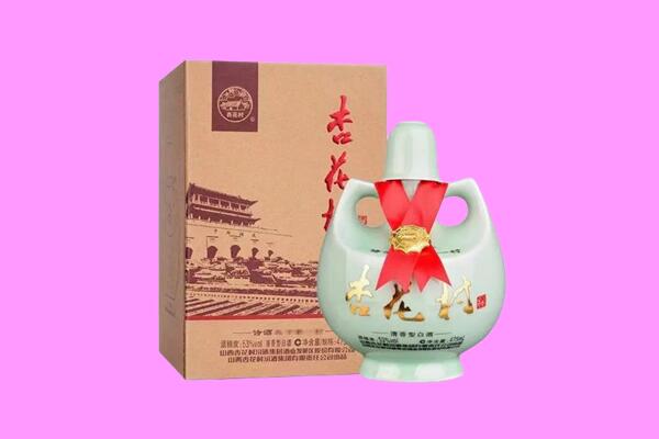周口回收杏花村